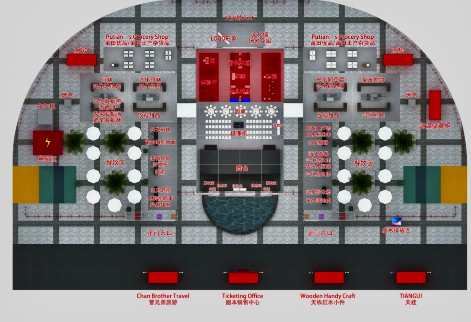 Event Layout